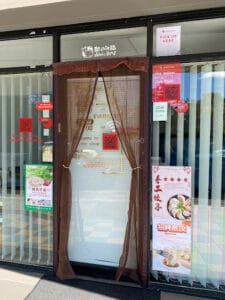 First Choice Seafood Restaurant restaurant