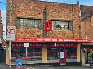 Pot House èŽå­çŽ‹ ç¾ŠèŽå­ ç«é”… ç‰›éª¨ ç‰›æ‚ restaurant